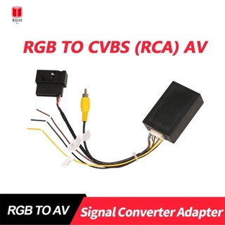 อะแดปเตอร์แปลงสัญญาณ AV CVBS RGB เป็น (RCA) สําหรับกล้องมองหลังโรงงาน Tiguan Golf 6 Passat CC