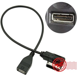 อะแดปเตอร์แฟลชไดรฟ์ AUX Media Interface USB Cable AMI MP3 D7O9