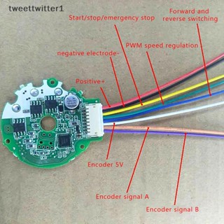 Twee บอร์ดไดรเวอร์มอเตอร์ไร้แปรงถ่าน 12V-24V หมุนย้อนกลับได้ หยุดฉุกเฉิน PWM EN