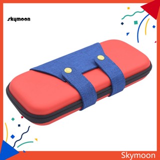 Skym* กระเป๋าเคสแข็ง กันกระแทก ทนทาน สําหรับจัดเก็บเกมคอนโซล