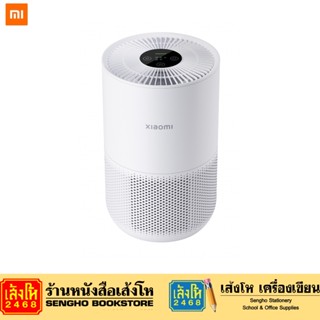 Mi Smart Air Purifier 4 Compact - เครื่องฟอกอากาศ (compact)