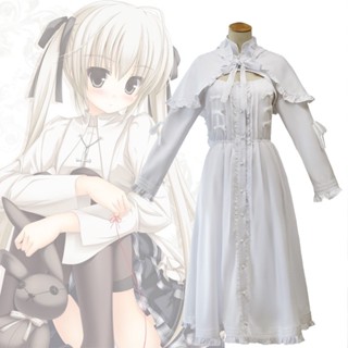 ชุดเดรสคอสเพลย์ Yosuga No Sora Kasugano Sora สําหรับผู้หญิง