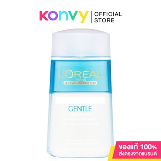 LOreal Paris Gentle Lip &amp; Eye Make-Up Remover For Waterproof Make-Up 125ml ลอรีอัล ปารีส ลิปแอนด์อาย.