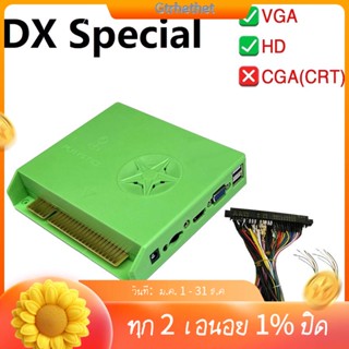 เมนบอร์ดเกมอาร์เคด DX 5000 in 1 และสายเคเบิล 2.8 มม. สีเขียว สําหรับ Pandora Saga Box DX Special HD VGA 1 ชุด