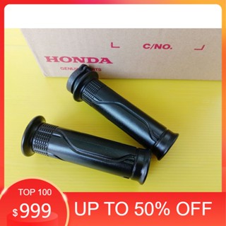 53166-KYJ-900/53140-Kปลอกแฮนด์+ปลอกคันเร่งแท้HONDA MSX125,CBR250R,CBR300R,CB300F, Forza300ปี2013-2017,CB500Xปี2013/2ชิ้น