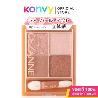 Cezanne Beige Tone Eye Shadow 4.3g #02 Rosy Beige เซซาน พาเลทอายแชโดว์ 4 เฉดสี โทนสีเบจธรรมชาติ.