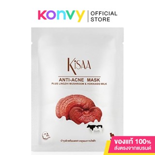 Kisaa Anti-Acne Mask 25g แผ่นมาสก์หน้าเห็ดหลินจือ นมฮอกไกโด และน้ำผึ้ง.