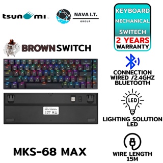COINSคืน15%⚡FB9JMZV6⚡ TSUNAMI MKS-68 MAX BLACK BROWN SWITCH LOW PROFILE MACHANICAL รับประกันสินค้า 2ปี