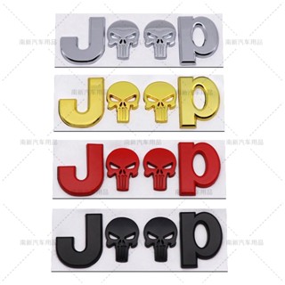 Jeep Punisher Jeep Jeep Wrangler Grand Cherokee Tail Badge สติกเกอร์ตัว Skull Sticker Tail Badge Side Badge ตกแต่ง อุปกรณ์ตกแต่ง