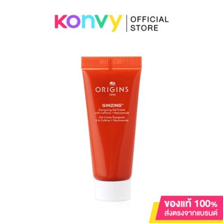 Origins Ginzing Energizing Gel Cream with Caffeine + Niacinamide 15ml ออริจินส์  มอยส์เจอร์ไรเซอร์เนื้อบางเบาในรูปแบบเจล.
