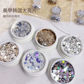 Spot second hair# manicure Korean-style big sequins flash fairy silver flash powder fine powder laser bright nail decoration Internet celebrity explosion 8.cc