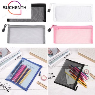 Suchenth 1 ชิ้น ซิป ดินสอ แฟชั่น ของขวัญ กระเป๋าใส่เหรียญ แต่งหน้า เครื่องเขียน กระเป๋าถือ ที่เก็บเครื่องสําอาง