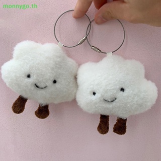 Monnygo พวงกุญแจ จี้ตุ๊กตาเมฆน่ารัก สีขาว สําหรับห้อยกระเป๋า