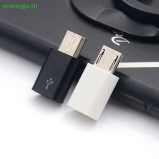 Monnygo อะแดปเตอร์แปลง Type C ตัวเมีย เป็น Micro USB ตัวผู้ สําหรับโทรศัพท์ Android 1 ชิ้น