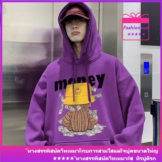 【ไซซ์ M-5xl】เสื้อแจ็กเก็ตกันหนาว แขนยาว มีฮู้ด ผ้าฝ้าย ผ้ากํามะหยี่ พิมพ์ลายการ์ตูนหน้ายิ้ม แบบสวมหัว โอเวอร์ไซซ์ แฟชั่นคู่รัก สําหรับผู้ชาย ผู้หญิง