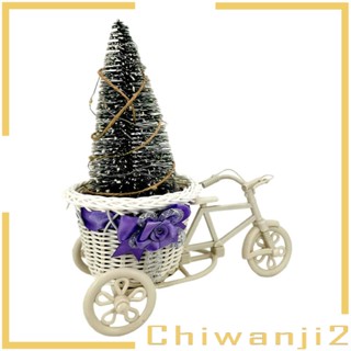 [Chiwanji2] ตะกร้าหวายน่ารัก สําหรับตกแต่งดอกไม้