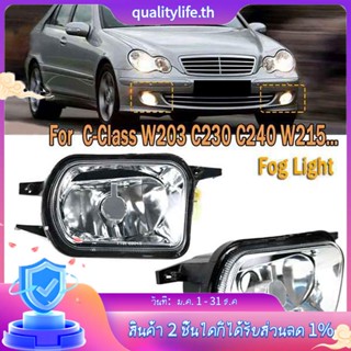 ไฟตัดหมอกกันชนหน้ารถยนต์ ไม่มีหลอดไฟ สําหรับ Benz C-Class W203 2001-2007 2158200656