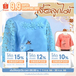 Almini - เสื้อลูกไม้ ผ้าลินินแท้ รหัส MIN915 ยี่ห้อ Almini วันแม่