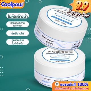 พร้อมส่ง🔔รองเท้าขาว ครีมขัดรองเท้าRENEWILL ครีมขัดรองเท้าขาว น้ำยาขัดรองเท้าขาว White Shoe Cleaner พร้อมฟองน้ำสำหรับขัด