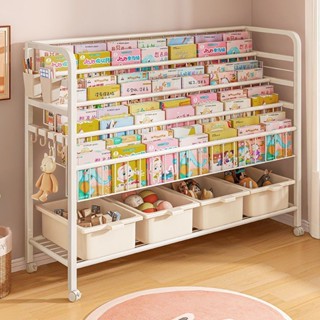 ชั้นวางหนังสือเด็กในครัวเรือนชั้นวางของเล่นมือถือแบบเรียบง่ายสำหรับเด็กทารก