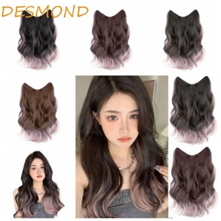 Desmond วิกผมยาวหยักศก สีน้ําตาลธรรมชาติ วิกผมสังเคราะห์ สีชมพู ไล่โทนสี