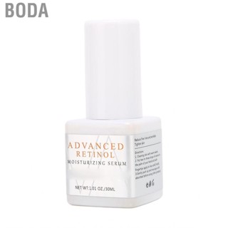 Boda Retinol Moisturizing Serum  Skin Moisturizing Serum Easily Absorbed Tighten Skin Reduce Fine Lines Elastic Skin for Women Home