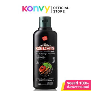 Kokliang Hair Darkening &amp; Thickening Conditioner 200ml.