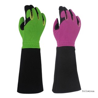 ถุงมือยาว 38 ซม. 15 นิ้ว สีเขียว กันแตร สําหรับผู้ชาย และผู้หญิง