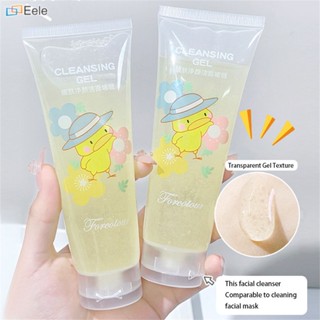 Aino Skin Rejuvenation Cleanser Gel ทำความสะอาดผิวอย่างล้ำลึก ขัดผิวและกระจ่างใส (จัดส่งวันนี้)