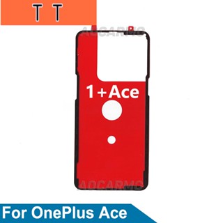 สติกเกอร์กาว กันน้ํา สําหรับติดด้านหลัง OnePlus Ace 1+Ace 1 ชิ้น