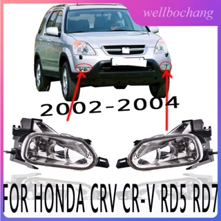 ไฟตัดหมอกกันชนหน้า สําหรับ Honda CRV CR-V2002-2004 RD5 RD7 OEM:33951-S9A-003 33901-S9A-003