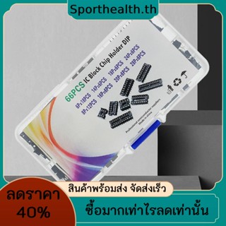 ชุดอะแดปเตอร์ซ็อกเก็ตเชื่อมต่อชิปวงจรรวม 6 8 14 16 18 20 24 28-Pin DIP