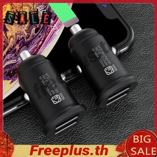 อะแดปเตอร์ชาร์จ USB 12V 3.1A อุปกรณ์เสริม สําหรับรถยนต์ [freeplus.th]