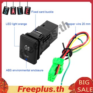 ปุ่มสวิตช์ไฟตัดหมอก LED 12V สําหรับ Toyota Camry Corolla [freeplus.th]