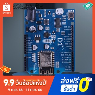 บอร์ดทดลอง D1 WiFi R3 สําหรับ Arduino Compatible IDE Smart Electronic PCB