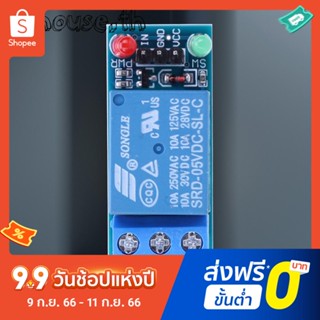 โมดูลรีเลย์พาวเวอร์ 5V ระดับต่ํา 1 ช่อง DC AC 220V