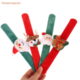 Hanprospree&gt; สายรัดข้อมือตุ๊กตาซานตาคลอส กวางเอลก์ คริสต์มาส ของขวัญ สําหรับเด็ก