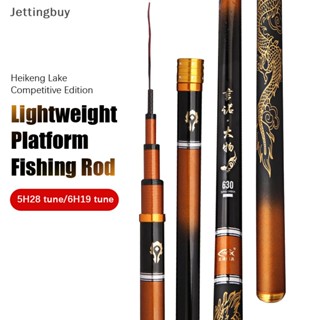 [Jettingbuy] คันเบ็ดตกปลา คาร์บอนไฟเบอร์ น้ําหนักเบา 5H28 6H19 สําหรับตกปลา