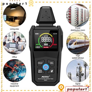 Popular เครื่องทดสอบรังสีแม่เหล็กไฟฟ้า ความแม่นยําสูง แบบมืออาชีพ เชื่อถือได้ EMF Meter