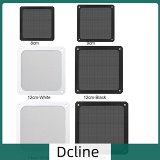 [Dcline.th] ตาข่ายกรองฝุ่น แบบแม่เหล็ก สําหรับพัดลมคอมพิวเตอร์ PC