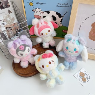 พวงกุญแจ จี้ตุ๊กตาการ์ตูน Sanrio น่ารัก ขนาดเล็ก เหมาะกับของขวัญ สําหรับนักเรียน