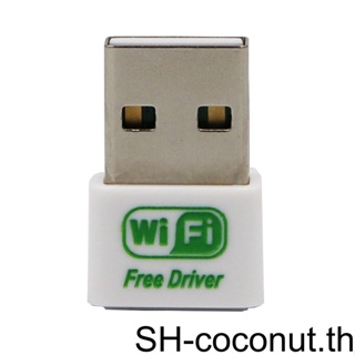 【Coco】อะแดปเตอร์รับสัญญาณเครือข่าย Wifi ไร้สาย 150Mbps USB WiFi 1 2 3 5 สําหรับคอมพิวเตอร์ PC