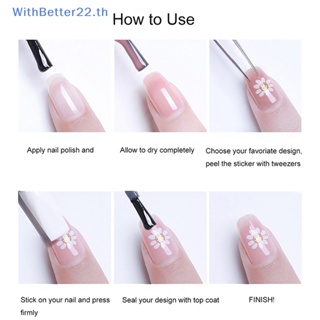 Withbetter สติกเกอร์ ลายกระต่ายน่ารัก 5D มีกาวในตัว สําหรับตกแต่งเล็บ DIY