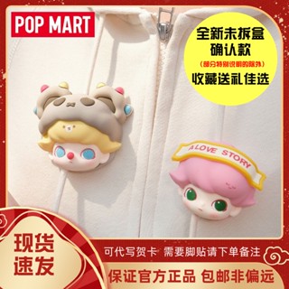 ของแท้ Popmart Popmart DIMOO Dating Day Series เชือกเส้นเล็ก กล่องปริศนา รูรองเท้า จี้ตกแต่ง