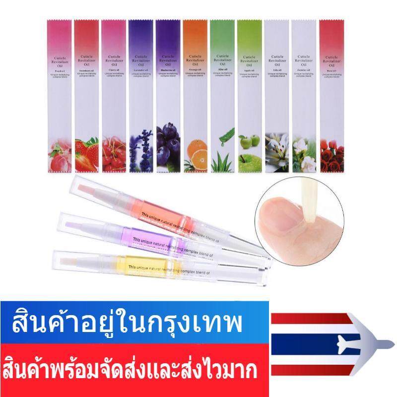 พร้อมส่ง บำรุงเล็บ น้ำมันบำรุงเล็บ ออยล์เซรั่มบำรุงเล็บ กลิ่นผลไม้ ออยบำรุงเล็บ เล็บสุขภาพดี น้ำมันบำรุงขอบเล็บ