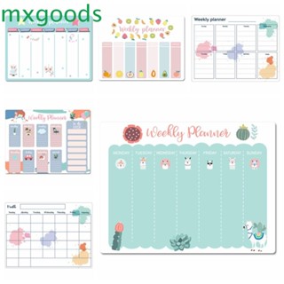 Mxgoods สติกเกอร์แพลนเนอร์แม่เหล็ก แพลนเนอร์รายวัน แพลนเนอร์รายสัปดาห์ แพลนเนอร์แม่เหล็กติดตู้เย็น รายชื่องาน ร้านขายของชํา ไวท์บอร์ด บ้าน