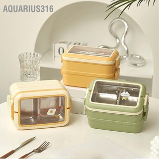  Aquarius316 กล่องอาหารกลางวันสแตนเลสหุ้มฉนวนหลายช่องกล่องเบนโตะสแตนเลสที่ปลอดภัยทันสมัยสำหรับเด็กนักเรียน