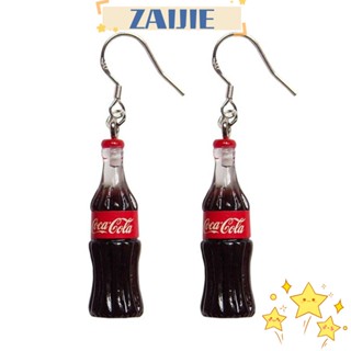 Zaijie24 ต่างหู น่ารัก ผู้ชาย และผู้หญิง โคล่า ขวด ตะขอเกี่ยวหู