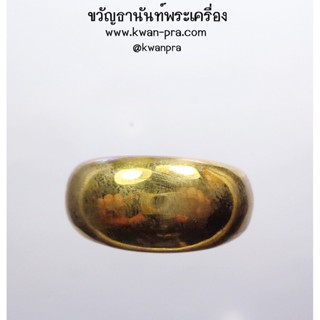 หลวงพ่อทอง วัดพระพุทธบาทเขายายหอม แหวนพิรอด เศรษฐี เงิน ทอง ทองดอกบวบ (KP3571)