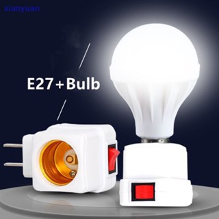 Xianyuan E27 ฐานหลอดไฟ LED พร้อมสวิตช์ขยายซ็อกเก็ตปลั๊ก E27 XY